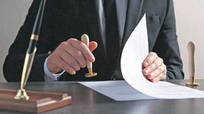 Κληρονομιές: Το 33,3% στους συζύγους και το υπόλοιπο στα παιδιά